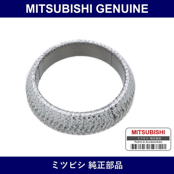Genuine Mitsubishi Seal Ring E - Multiple Part Numbers [Set MR4507]