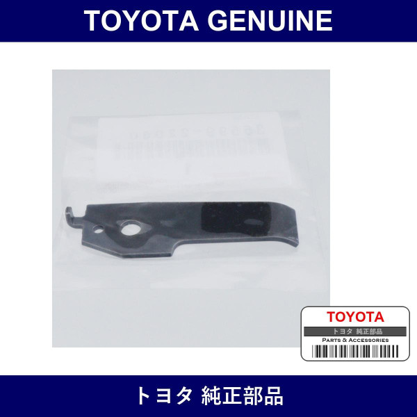 Genuine Toyota Manual Detent Spring Cover - Multiple Part Numbers [Set 35599]