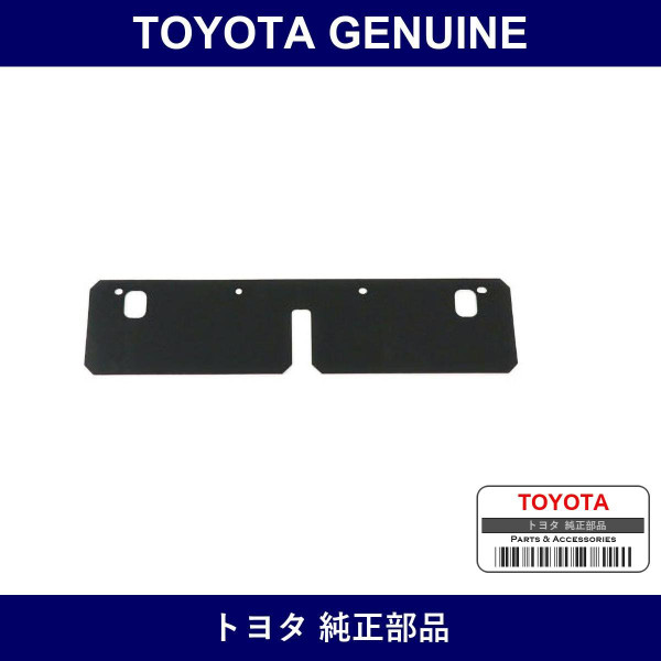 Genuine Toyota Deflector Radiator - Multiple Part Numbers [Set 53294]