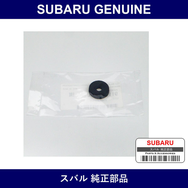 Genuine Subaru Packing Roof Rail - Part No. 91161SA060 (91161-SA060)