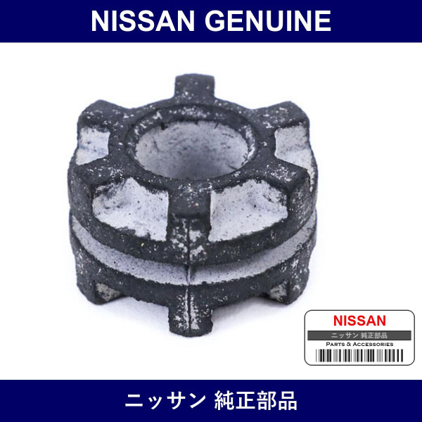 Genuine Nissan Mounting - Part No. 16559-2T000 (165592T000)