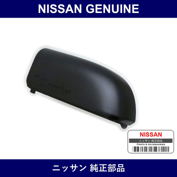 Genuine Nissan Finisher Side View Left - Multiple Part Numbers [Set 963C1]