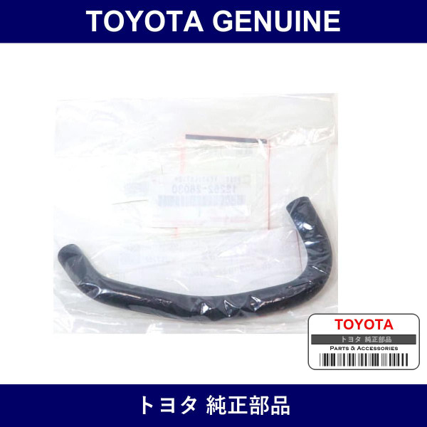 Genuine Toyota Ventilation Hose No.2 - Multiple Part Numbers [Set 12262]