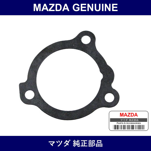 Genuine Mazda Gasket C.T. Belt Cover - Part No. AZ29-10-522 (AZ2910522)