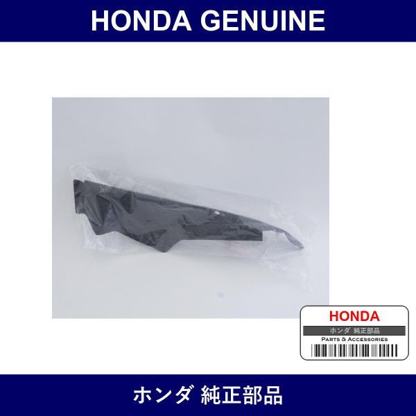Genuine Honda Garnish L. Front Fender - Part No. 74206-T6A-000 (74206T6A000)
