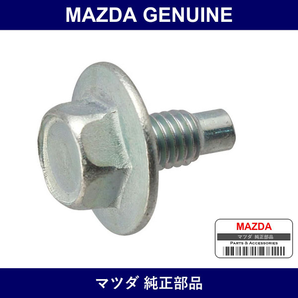 Genuine Mazda Bolt & Washer Flange - Multiple Part Numbers [Set 9079]