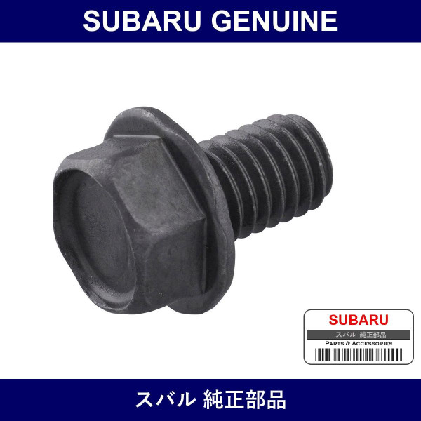 Genuine Subaru Bolt-8X12X12 - Part No. 808208170 (8082-08170)