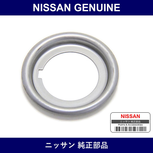 Genuine Nissan Oil Thrower - Multiple Part Numbers [Set 12302]