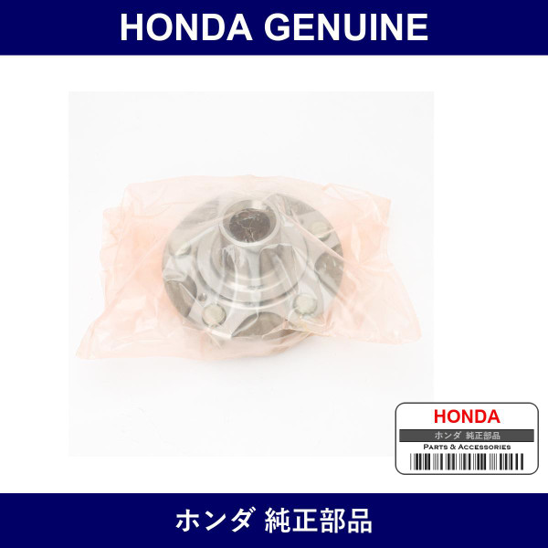 Genuine Honda Hub Bearing - Multiple Part Numbers [Set 42210]