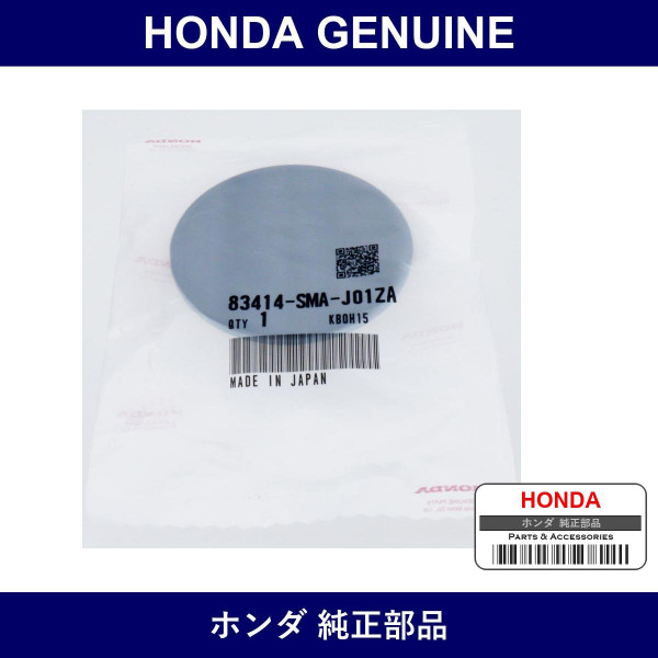Genuine Honda Mat Cup Holder - Part No. 83414-SMA-J01ZA (83414SMAJ01ZA)