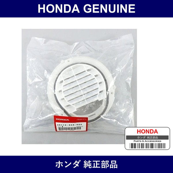 Genuine Honda Bracket - Factory Original Part