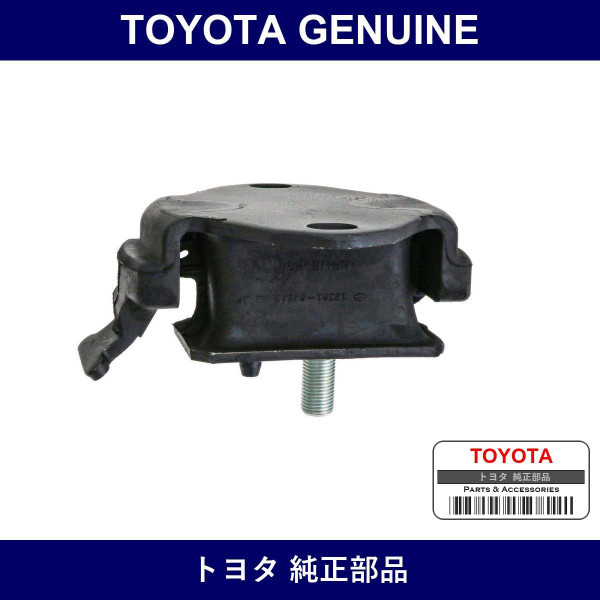 Genuine Toyota Insulator Engi - Multiple Part Numbers [Set 12361]