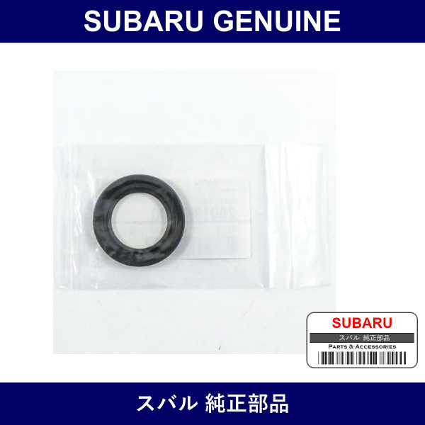 Genuine Subaru Front Hub O/S - Part No. 28018-KA000 (28018KA000)