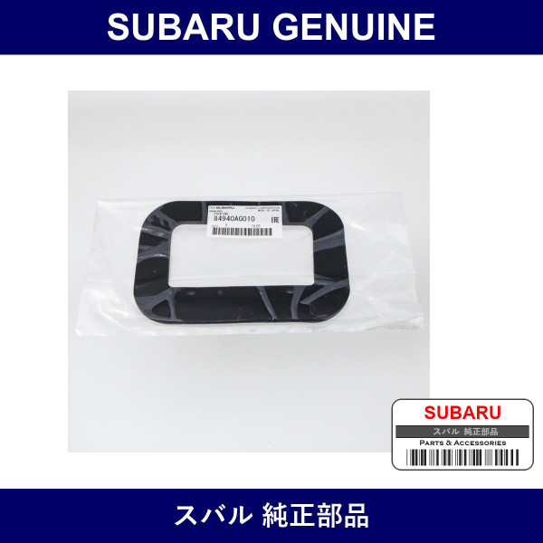 Genuine Subaru Packing Back Up Lamp - Multiple Part Numbers [Set 84940]
