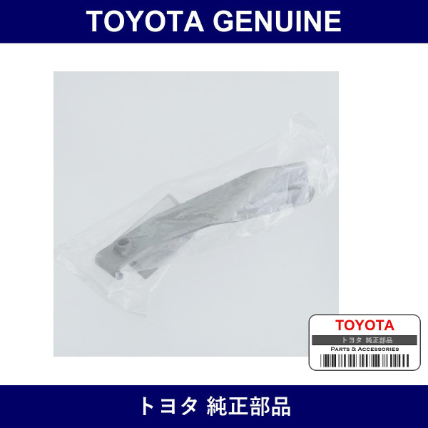 Genuine Toyota Exhaust Pipe Bracket - Part No. SU003-01128 (SU00301128)