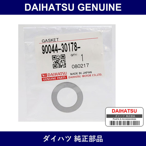 Genuine Daihatsu Mission Filler Cock Gasket - Part No. 90044-30178 (9004430178)