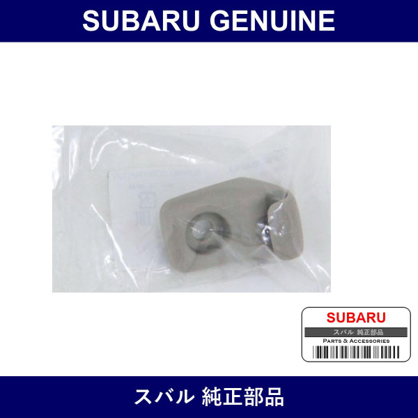 Genuine Subaru Hook Sun Visor - Part No. 92007KC030MP (92007K-C030MP)