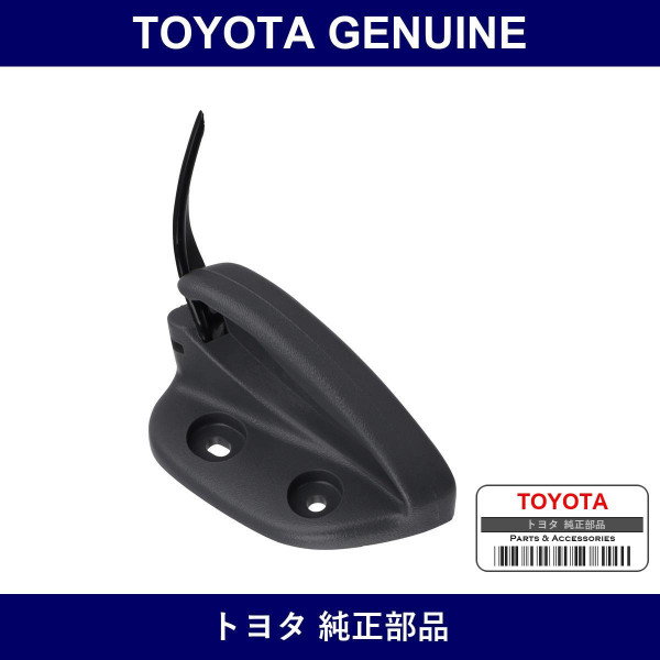 Genuine Toyota Rear Seat Shoulder Belt Guide Right - Multiple Part Numbers [Set 73343]