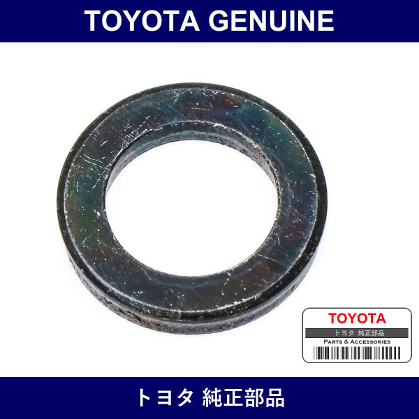 Genuine Toyota Propeller & Diff Washer - Part No. 90560-10H00 (9056010H00)
