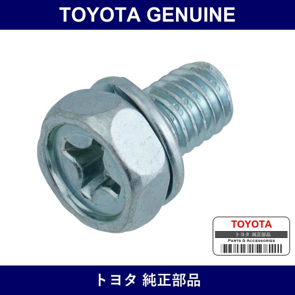 Genuine Toyota F Wiper Link Assy Fastener - Part No. 93381-16010 (9338116010)
