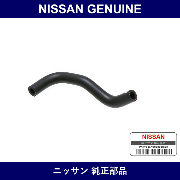 Genuine Nissan Hose Water - Multiple Part Numbers [Set 14055]
