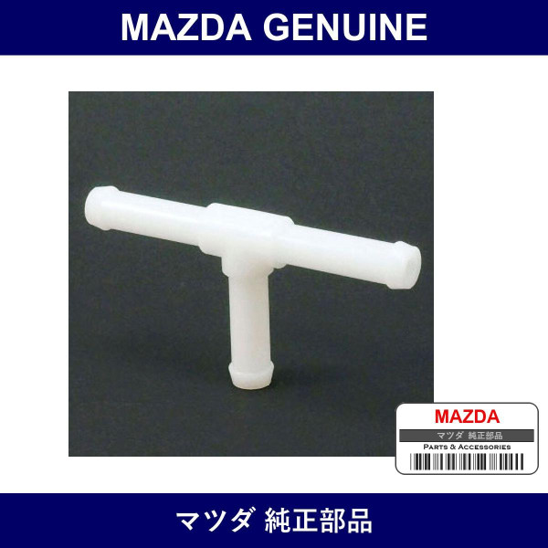 Genuine Mazda Joint T - Part No. E580-13-161 (E58013161)