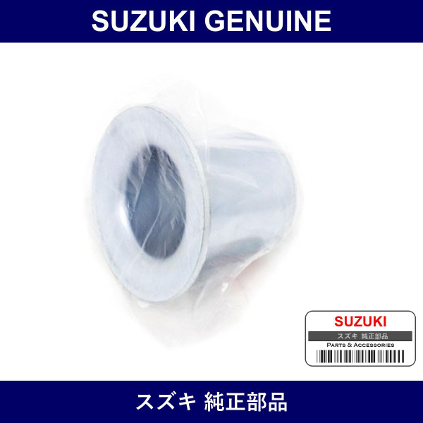 Genuine Suzuki Stopper Strut Rebound - Part No. 41723-77A00 (4172377A00)