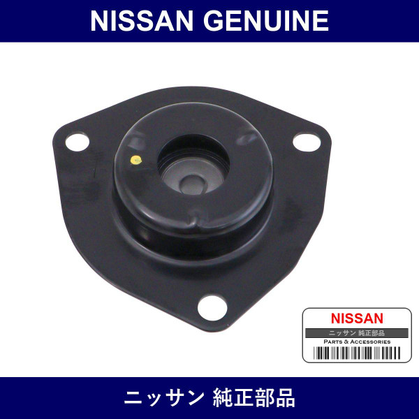 Genuine Nissan F-Suspension Support - Multiple Part Numbers [Set 54320]