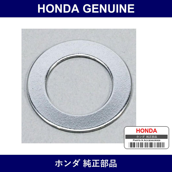 Genuine Honda Washer - Part No. 90503-SA0-000 (90503SA0000)