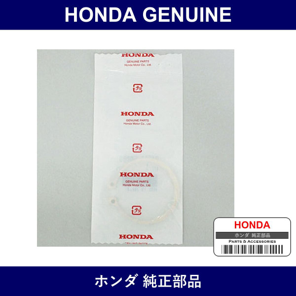 Genuine Honda Circlip - Multiple Part Numbers [Set 94511]