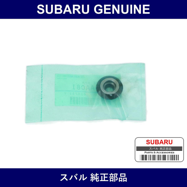 Genuine Subaru Retainer Valve Spring - Multiple Part Numbers [Set 13209]