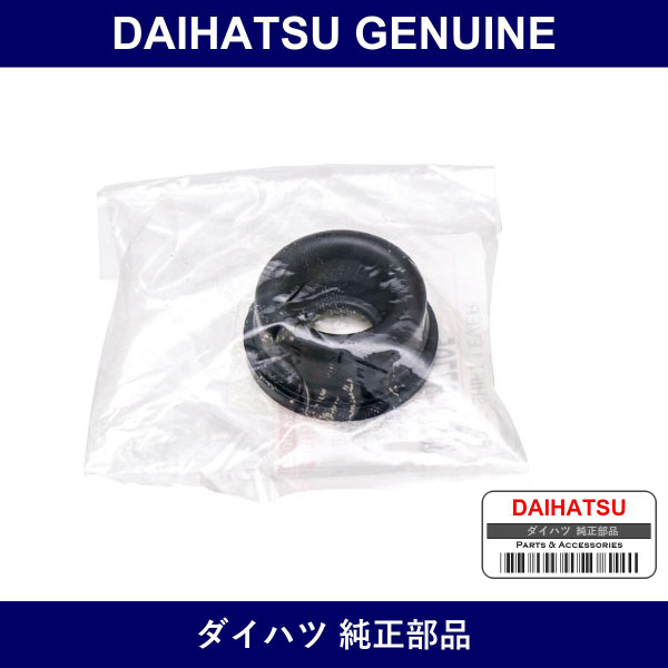 Genuine Daihatsu Control Shaft Dust Boot - Part No. 33519-87705 (3351987705)