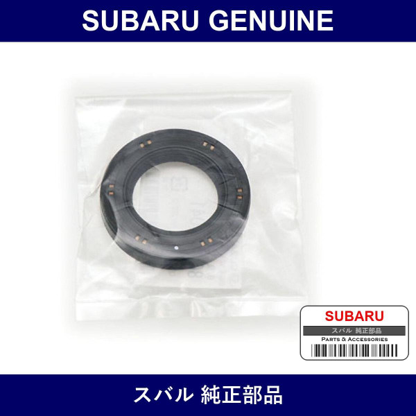Genuine Subaru F Diff Output Rh - Part No. 8067-30041 (806730041)