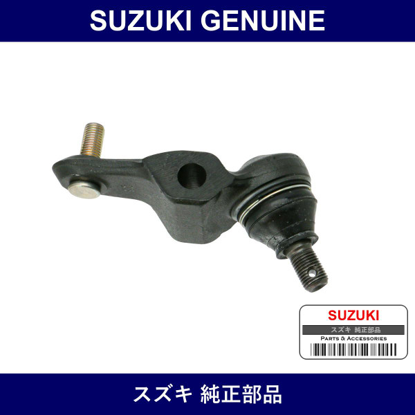Genuine Suzuki Ball Joint Right - Part No. 45270-80F00 (4527080F00)