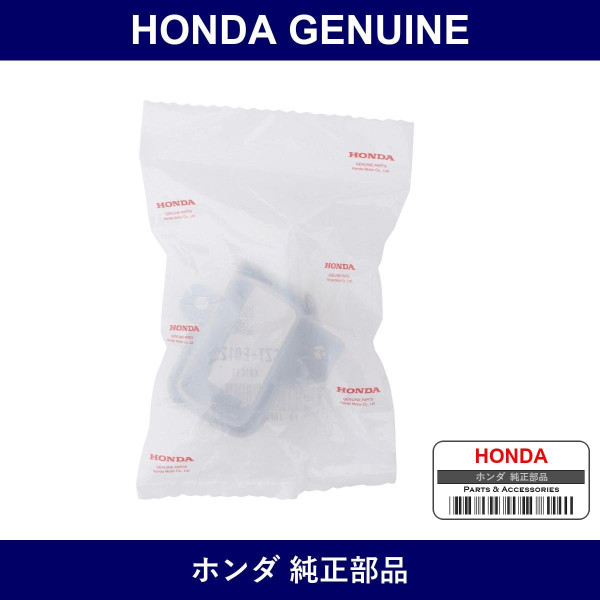Genuine Honda Garnish Switch - Multiple Part Numbers [Set 7730]