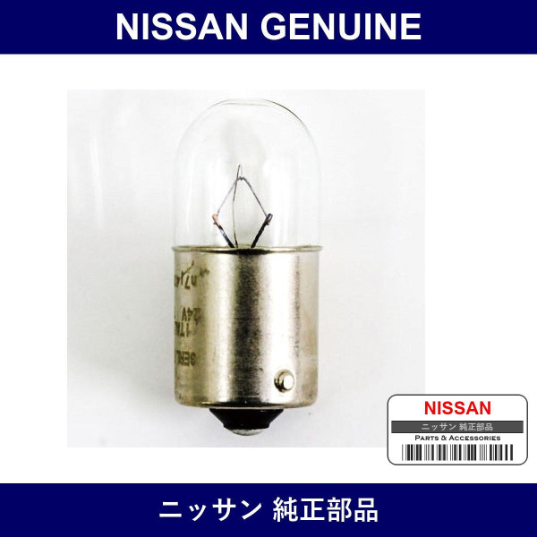 Genuine Nissan Bulb 24V12W - Multiple Part Numbers [Set AY080]