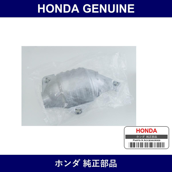 Genuine Honda Cover A Converter - Multiple Part Numbers [Set 18181]