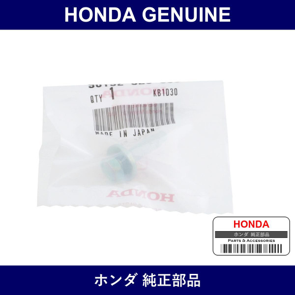 Genuine Honda Bolt Washer 6 x 25 - Multiple Part Numbers [Set 901]