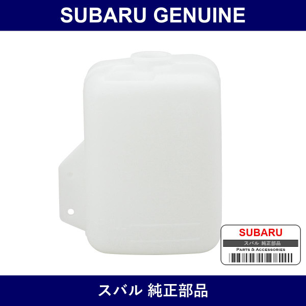 Genuine Subaru Radiator Subtank - Part No. 45150TC011 (45150-TC011)