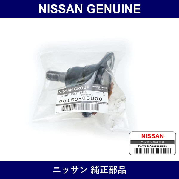 Genuine Nissan Ball Joint Right - Multiple Part Numbers [Set 40160]