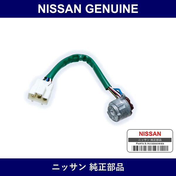 Genuine Nissan Engine S/W - Multiple Part Numbers [Set 48750]