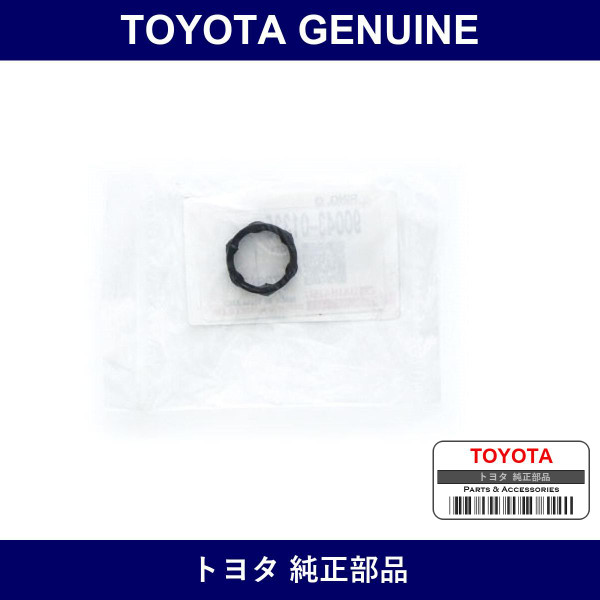 Genuine Toyota Oil Pump O-Ring - Part No. 90043-01325 (9004301325)