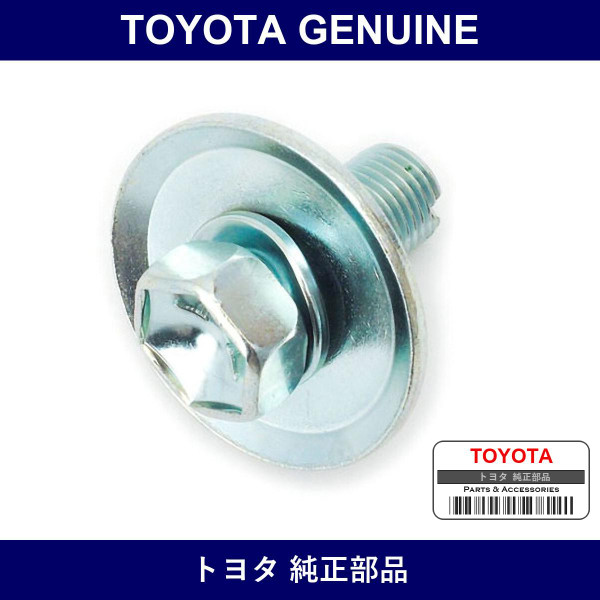 Genuine Toyota Rear Shock Bolt - Part No. 90119-12088 (9011912088)