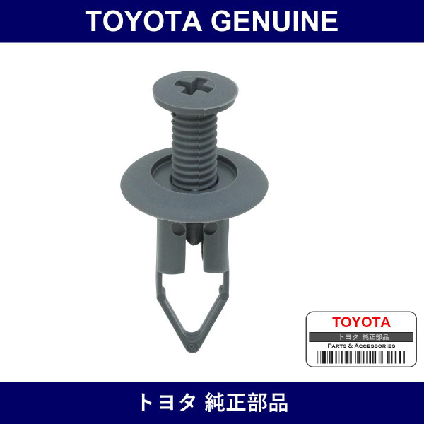 Genuine Toyota Retainer Bumper - Part No. 52531-35010-B0 (5253135010B0)