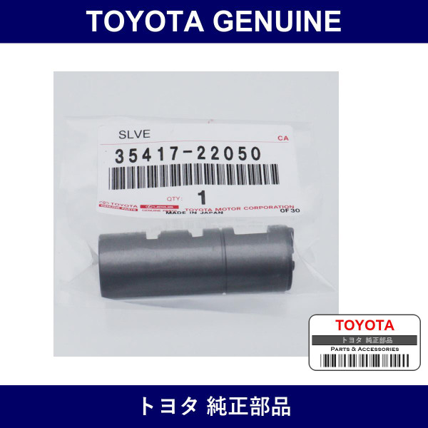 Genuine Toyota Primary Regulator Valve Sleeve - Multiple Part Numbers [Set 35417]