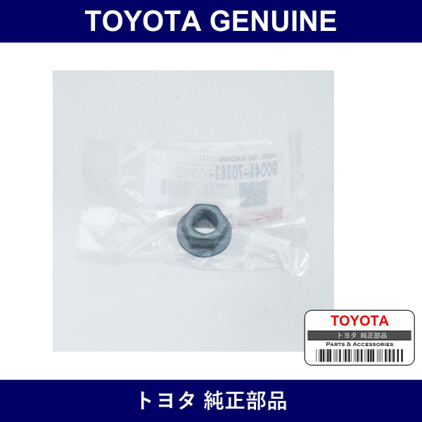 Genuine Toyota Steering Knuckle Nut - Multiple Part Numbers [Set 90041]