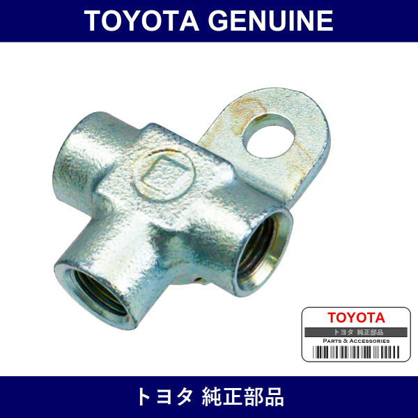 Genuine Toyota Front Brake Tube Way No.1 - Multiple Part Numbers [Set 90413]