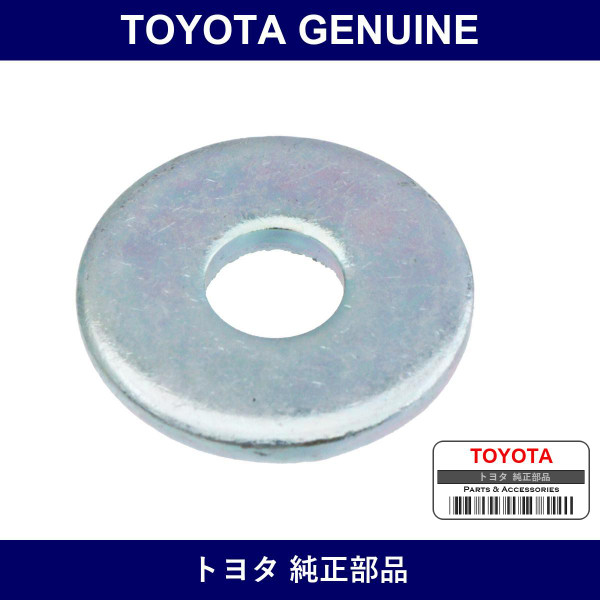 Genuine Toyota Center Support Bearing Washer No.2 - Multiple Part Numbers [Set 90201]