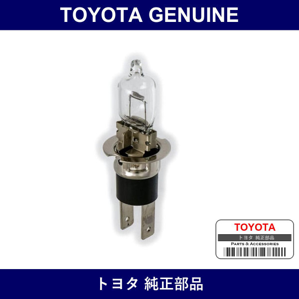Genuine Toyota Headlamp Bulb - Multiple Part Numbers [Set 90981-B]