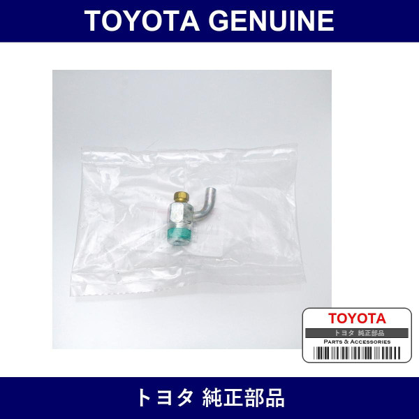 Genuine Toyota Cock Drain - Part No. 90910-09095 (9091009095)